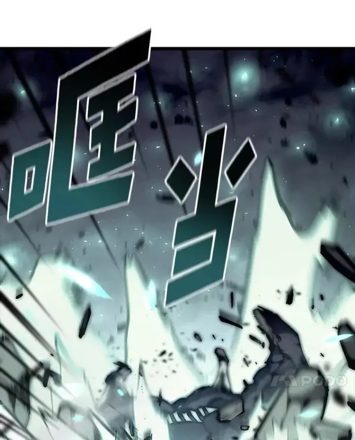 漫画《SSS级狂战士回归》39.死亡内核第94张图