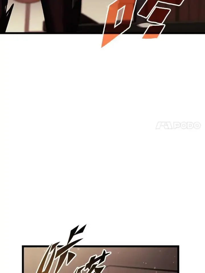 漫画《SSS级狂战士回归》40.第三次转职第100张图