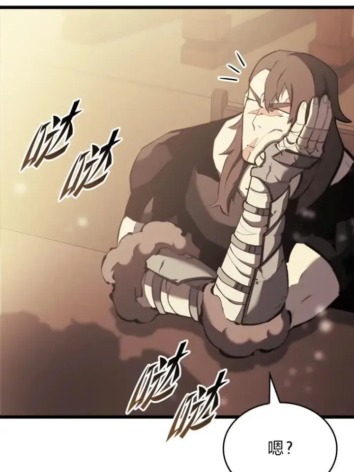 漫画《SSS级狂战士回归》40.第三次转职第102张图