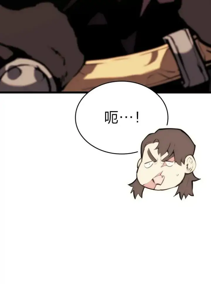 漫画《SSS级狂战士回归》40.第三次转职第107张图