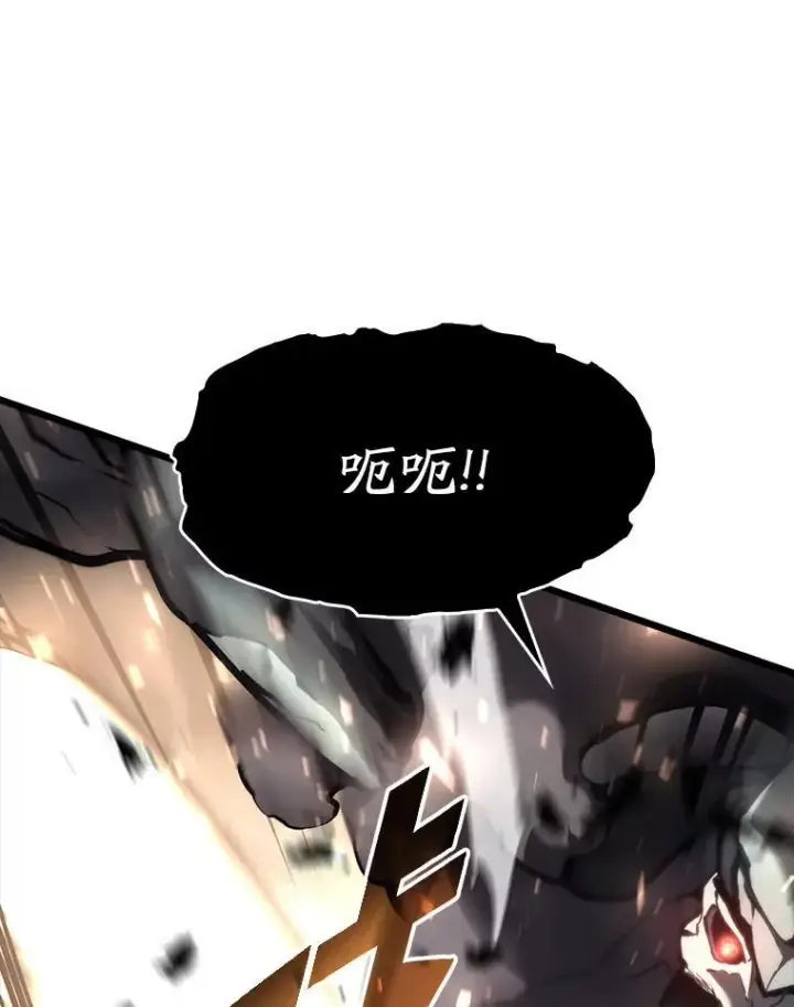 漫画《SSS级狂战士回归》40.第三次转职第3张图
