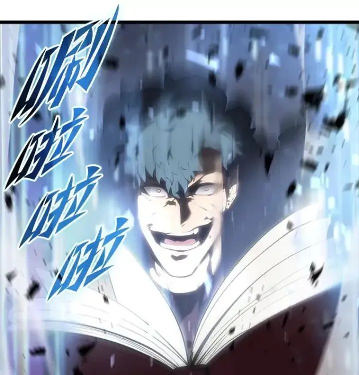 漫画《SSS级狂战士回归》40.第三次转职第36张图