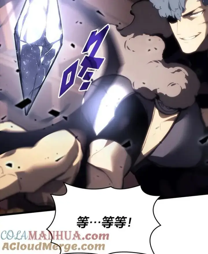 漫画《SSS级狂战士回归》40.第三次转职第45张图