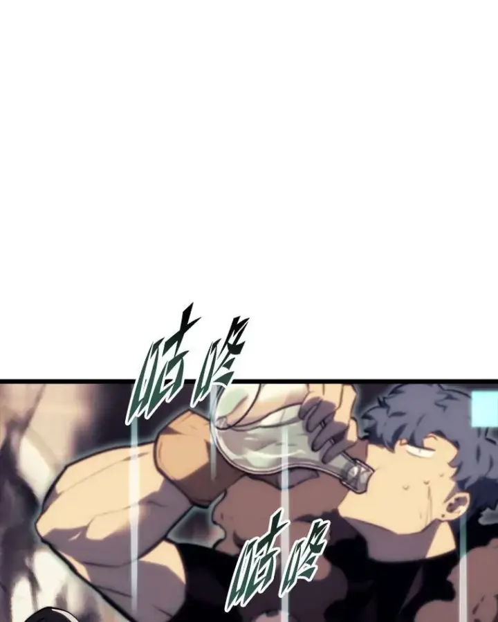 漫画《SSS级狂战士回归》40.第三次转职第54张图