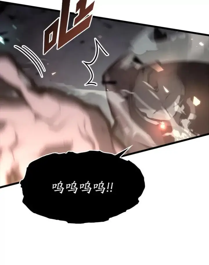 漫画《SSS级狂战士回归》40.第三次转职第6张图