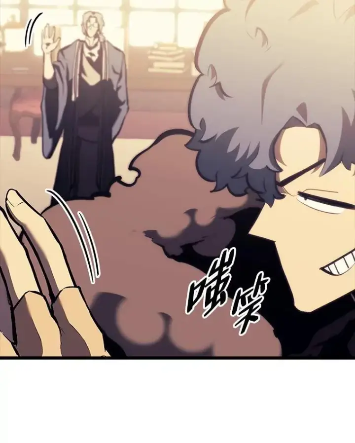 漫画《SSS级狂战士回归》40.第三次转职第92张图