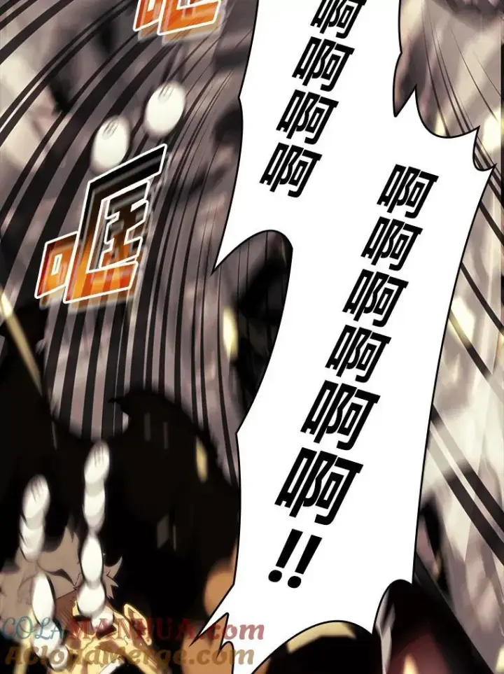 漫画《SSS级狂战士回归》41.交叉路城第105张图