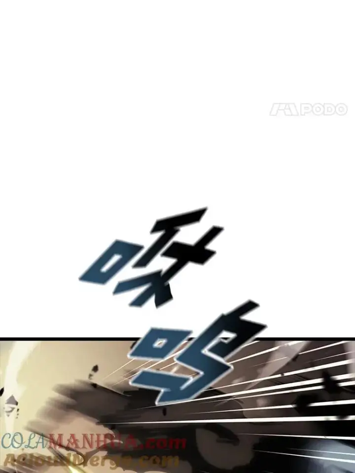 漫画《SSS级狂战士回归》41.交叉路城第121张图