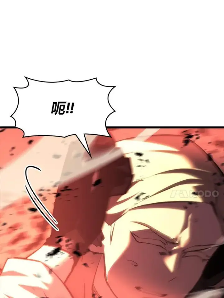 漫画《SSS级狂战士回归》41.交叉路城第127张图