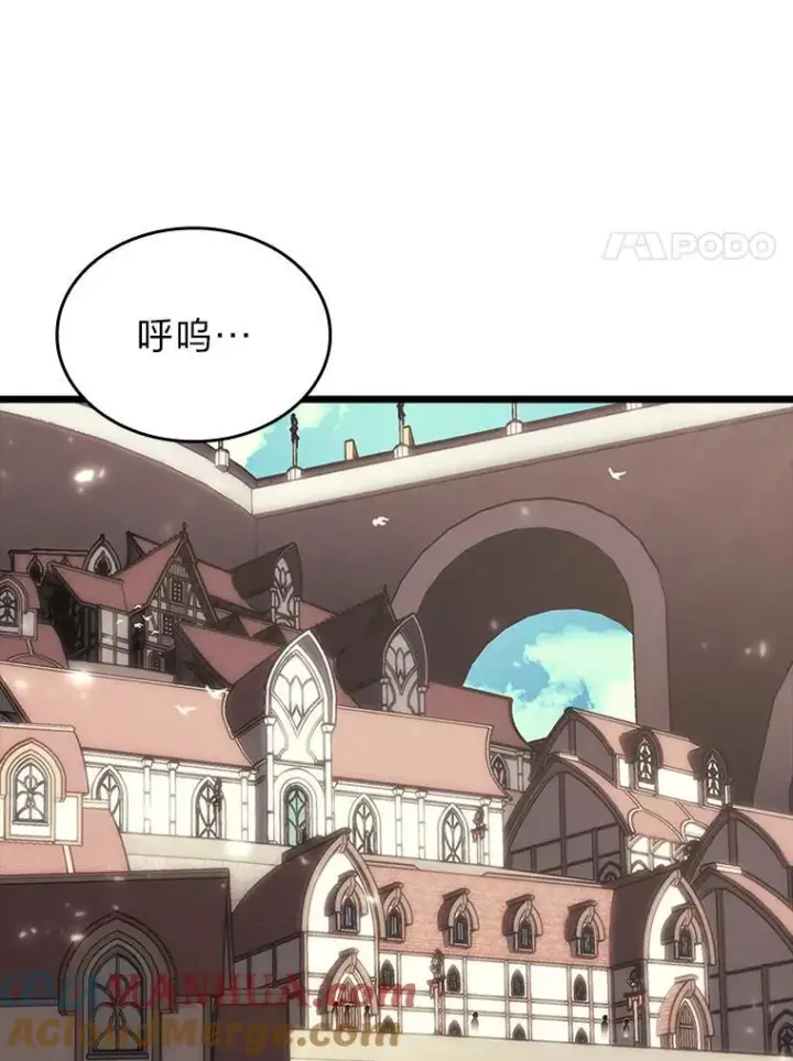 漫画《SSS级狂战士回归》41.交叉路城第137张图