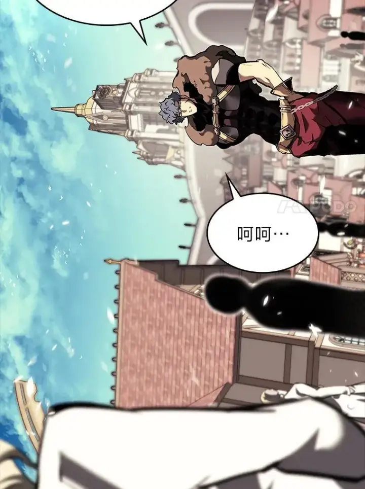 漫画《SSS级狂战士回归》41.交叉路城第140张图