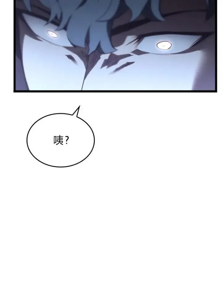 漫画《SSS级狂战士回归》41.交叉路城第158张图
