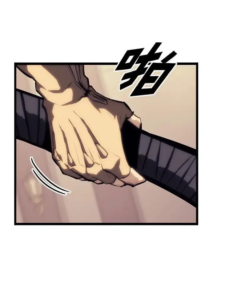 漫画《SSS级狂战士回归》41.交叉路城第16张图