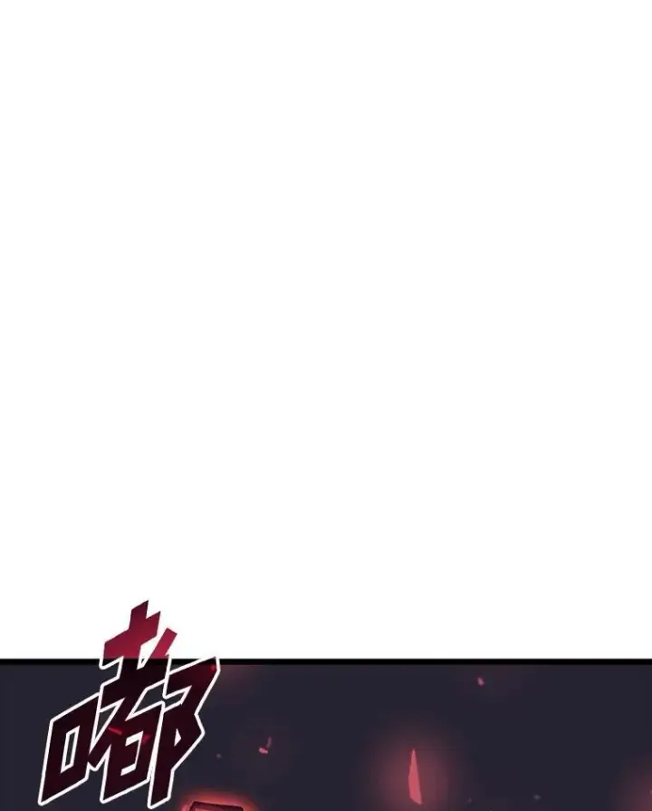 漫画《SSS级狂战士回归》41.交叉路城第47张图