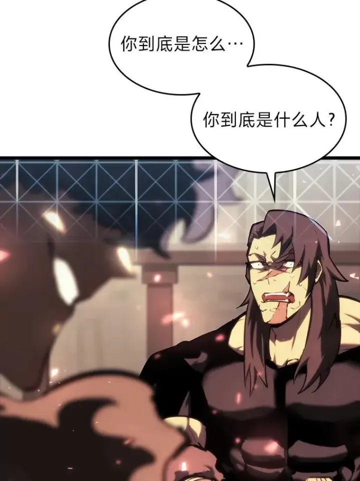 漫画《SSS级狂战士回归》41.交叉路城第8张图