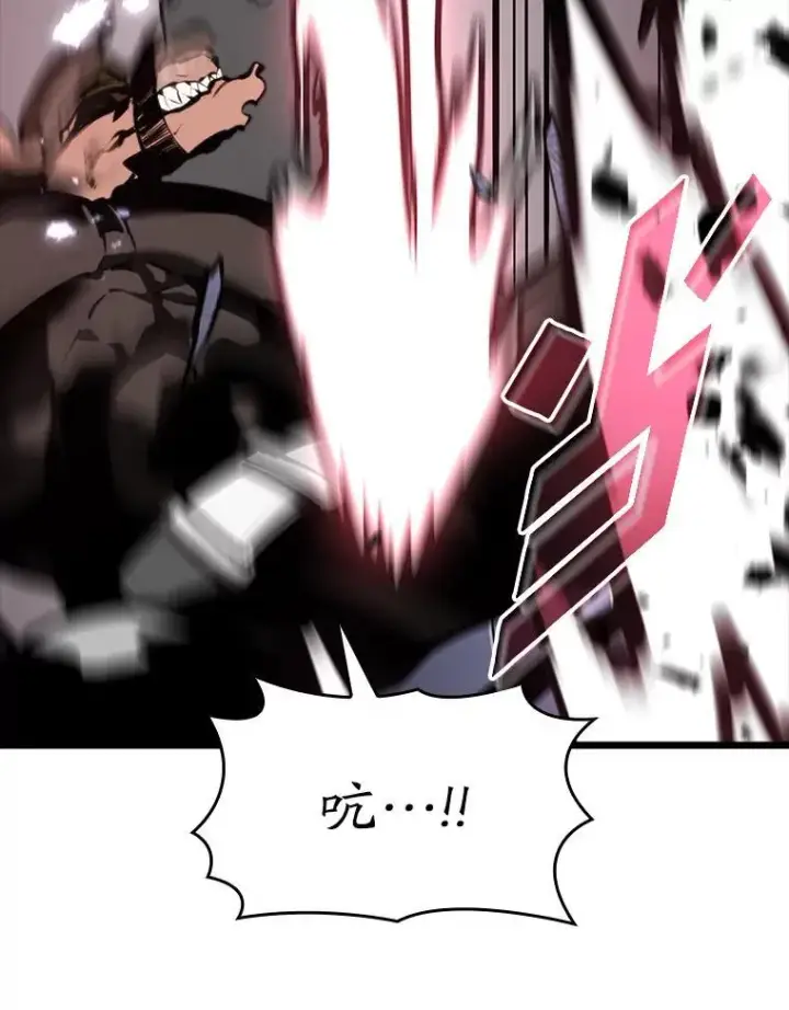漫画《SSS级狂战士回归》43.组合技能初显威第126张图