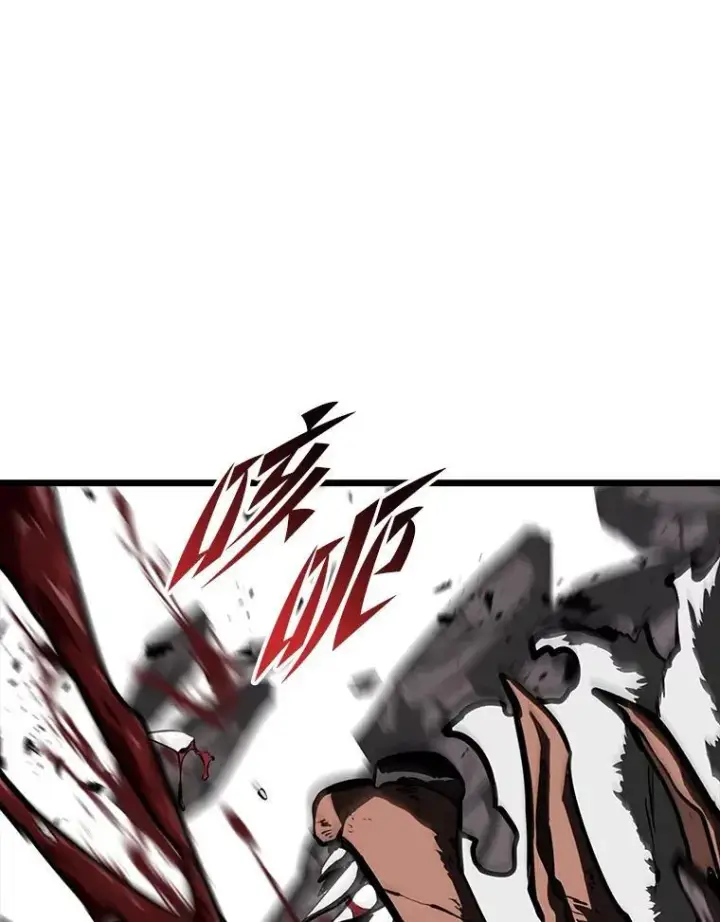 漫画《SSS级狂战士回归》43.组合技能初显威第135张图