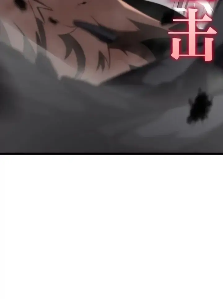 漫画《SSS级狂战士回归》43.组合技能初显威第139张图