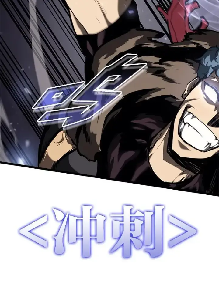 漫画《SSS级狂战士回归》43.组合技能初显威第15张图