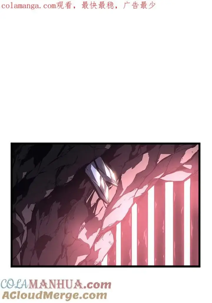 漫画《SSS级狂战士回归》43.组合技能初显威第151张图