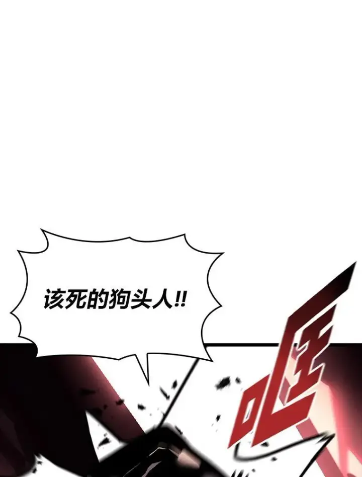 漫画《SSS级狂战士回归》43.组合技能初显威第152张图