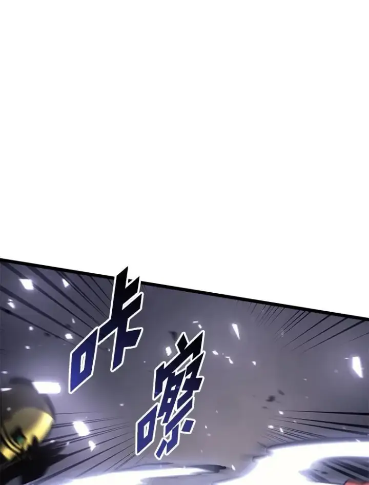漫画《SSS级狂战士回归》43.组合技能初显威第16张图