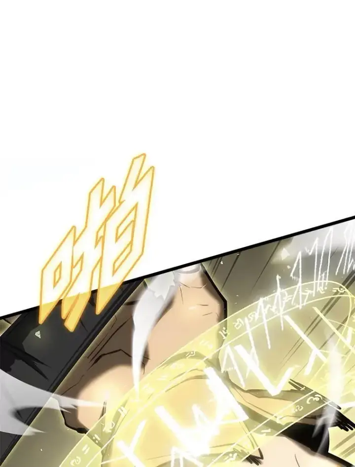漫画《SSS级狂战士回归》43.组合技能初显威第22张图