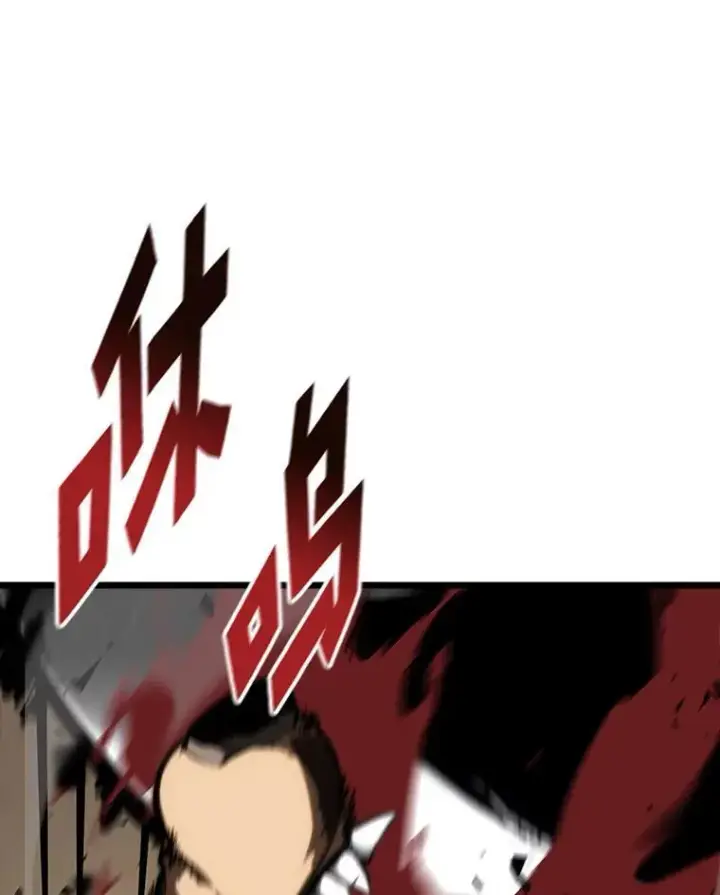 漫画《SSS级狂战士回归》43.组合技能初显威第32张图