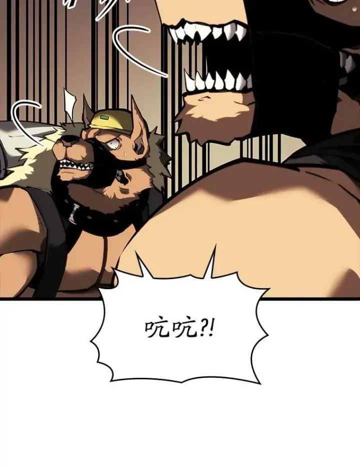 漫画《SSS级狂战士回归》43.组合技能初显威第4张图