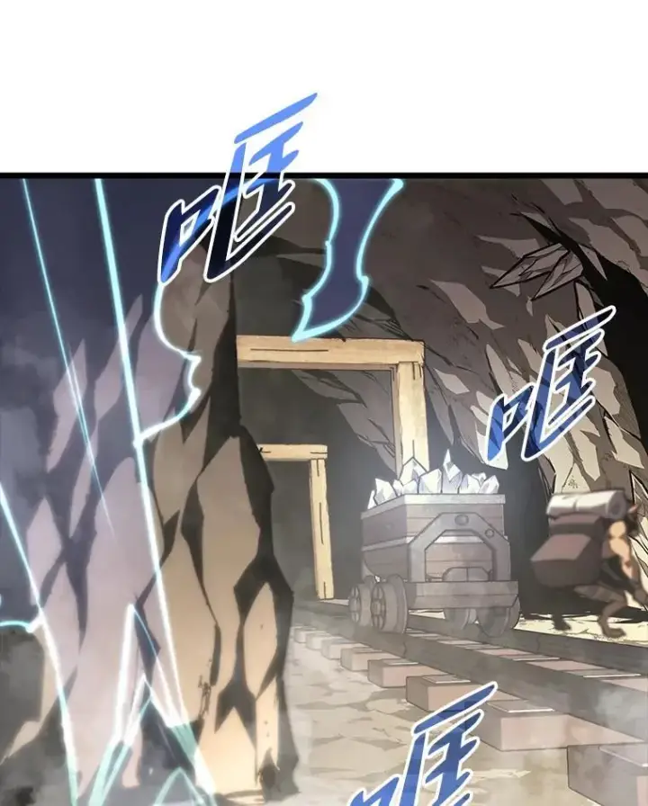 漫画《SSS级狂战士回归》43.组合技能初显威第56张图