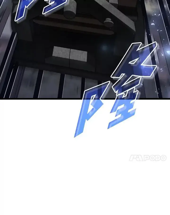 漫画《SSS级狂战士回归》43.组合技能初显威第71张图