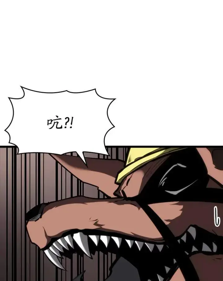 漫画《SSS级狂战士回归》43.组合技能初显威第72张图