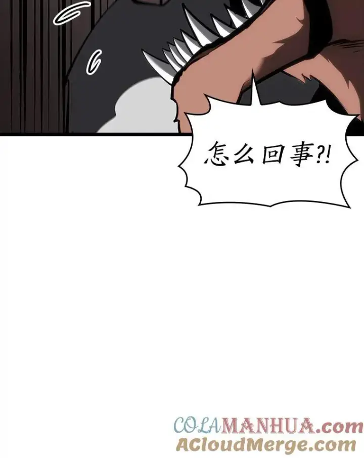 漫画《SSS级狂战士回归》43.组合技能初显威第73张图