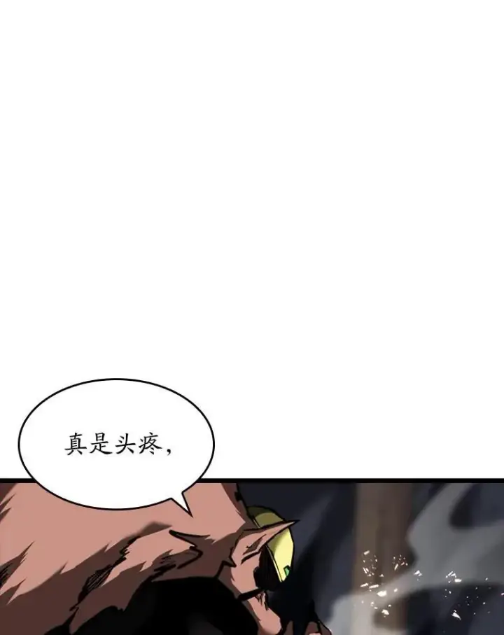漫画《SSS级狂战士回归》43.组合技能初显威第80张图