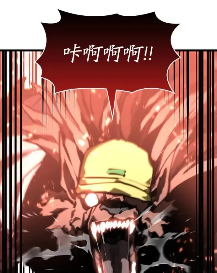 漫画《SSS级狂战士回归》43.组合技能初显威第91张图