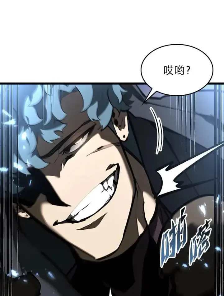 漫画《SSS级狂战士回归》43.组合技能初显威第99张图