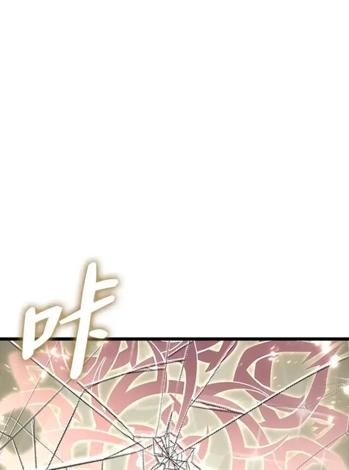漫画《SSS级狂战士回归》48.半精灵的认可第111张图