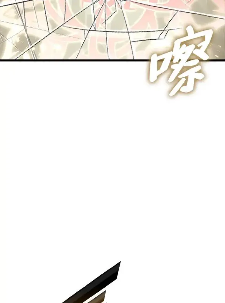 漫画《SSS级狂战士回归》48.半精灵的认可第112张图