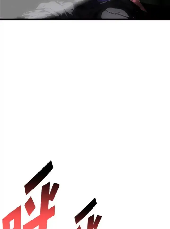 漫画《SSS级狂战士回归》48.半精灵的认可第115张图