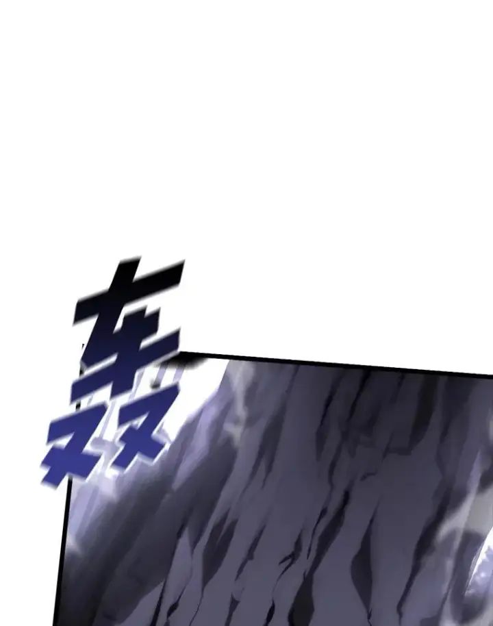 漫画《SSS级狂战士回归》48.半精灵的认可第12张图