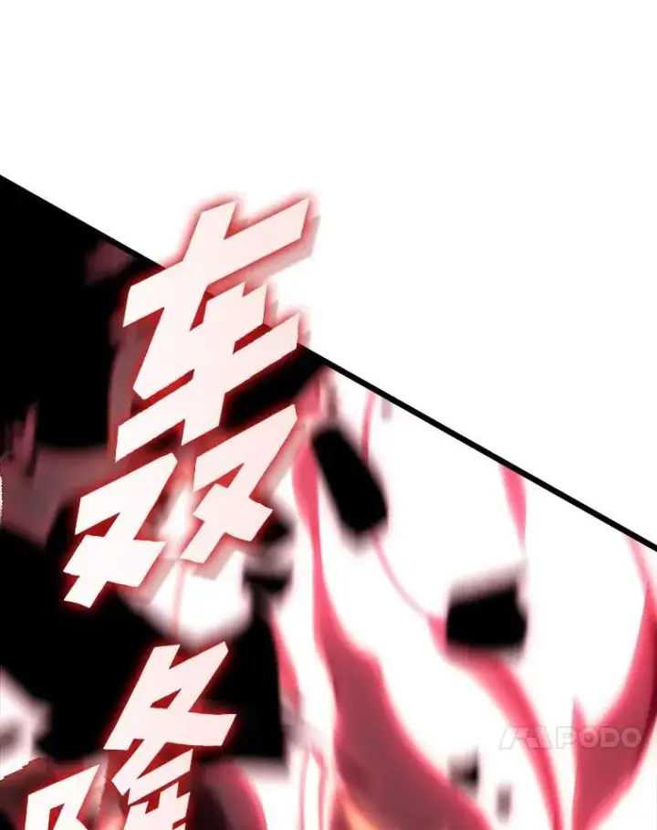 漫画《SSS级狂战士回归》48.半精灵的认可第123张图