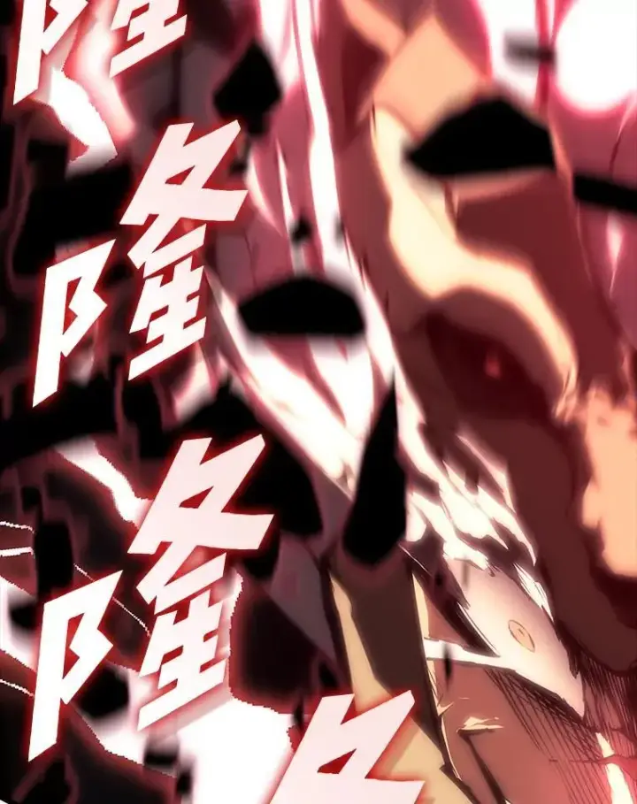 漫画《SSS级狂战士回归》48.半精灵的认可第124张图
