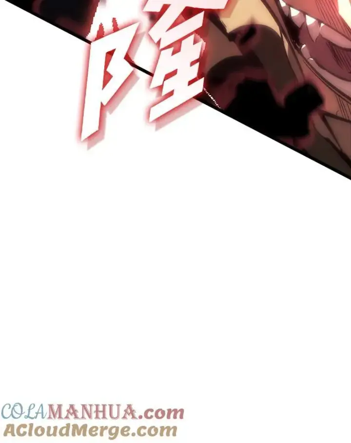 漫画《SSS级狂战士回归》48.半精灵的认可第125张图