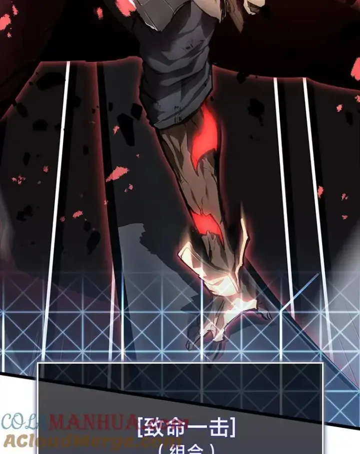 漫画《SSS级狂战士回归》48.半精灵的认可第129张图