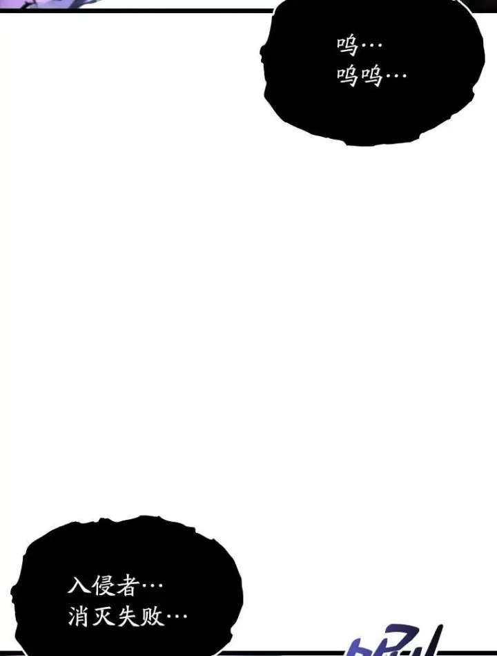 漫画《SSS级狂战士回归》48.半精灵的认可第134张图