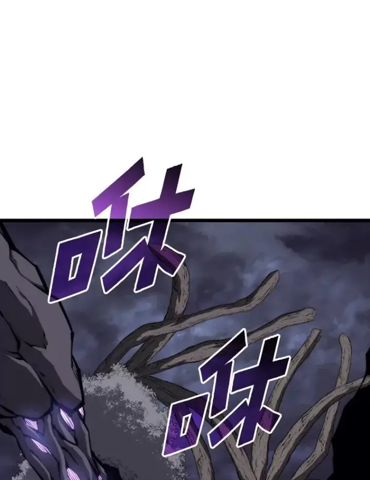 漫画《SSS级狂战士回归》48.半精灵的认可第136张图