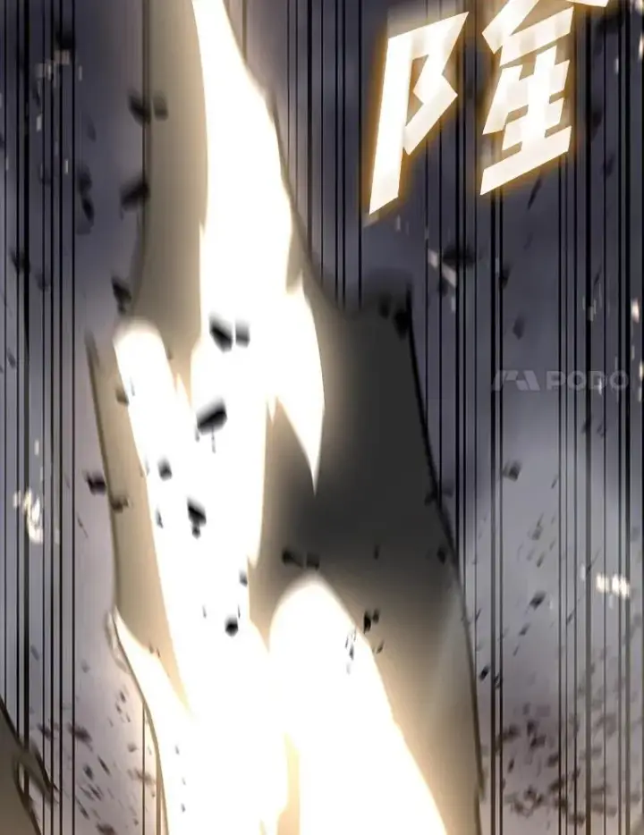 漫画《SSS级狂战士回归》48.半精灵的认可第140张图
