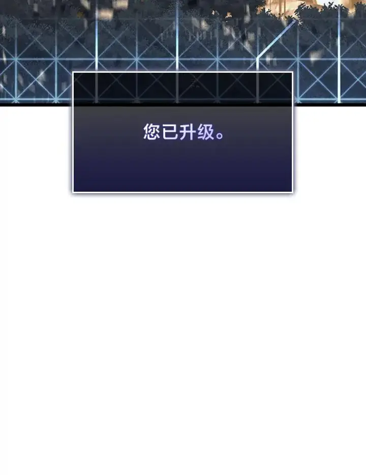 漫画《SSS级狂战士回归》48.半精灵的认可第142张图