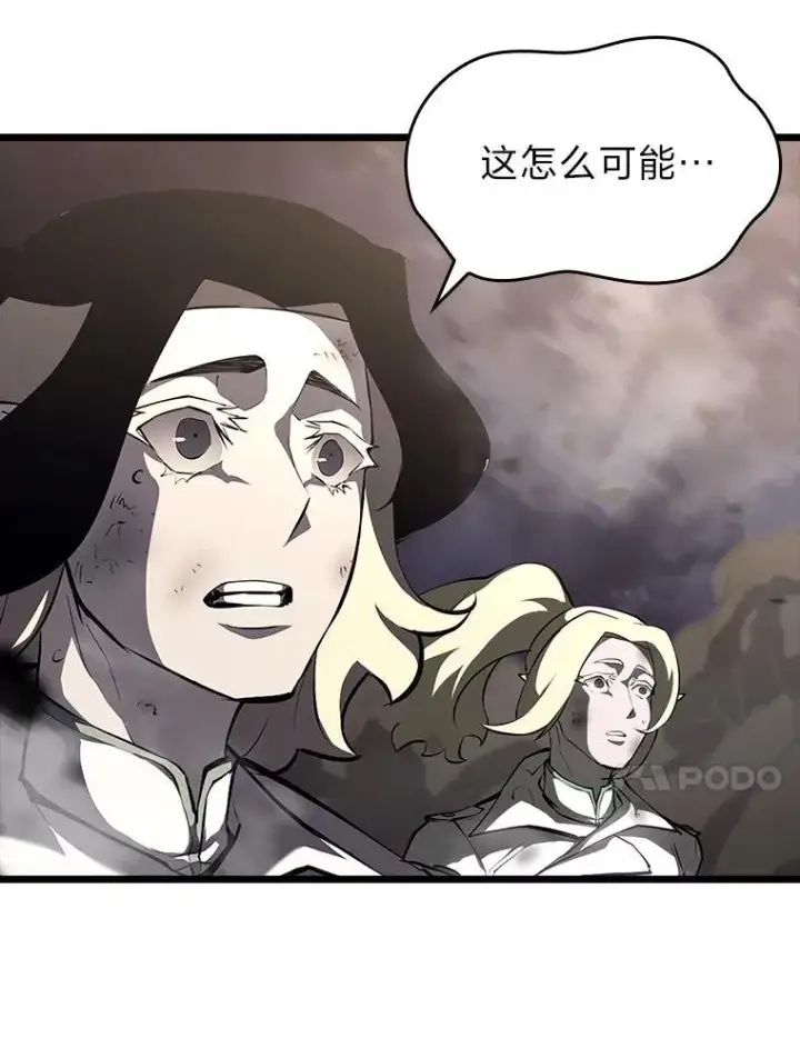 漫画《SSS级狂战士回归》48.半精灵的认可第143张图