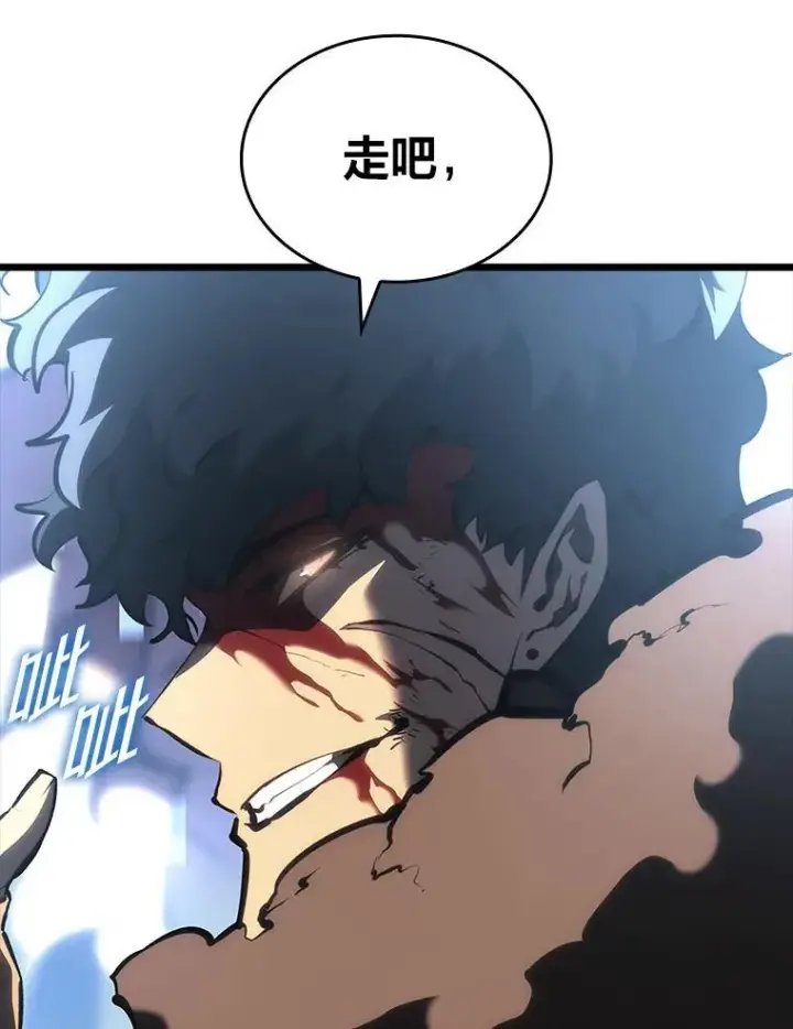 漫画《SSS级狂战士回归》48.半精灵的认可第148张图